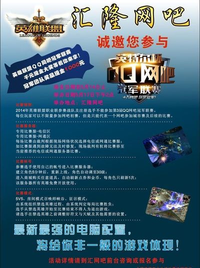 战绩波动 战绩波动