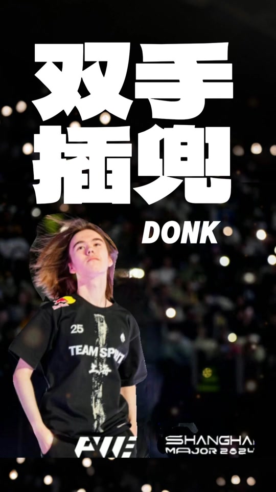堡的肋部接 堡的肋部接